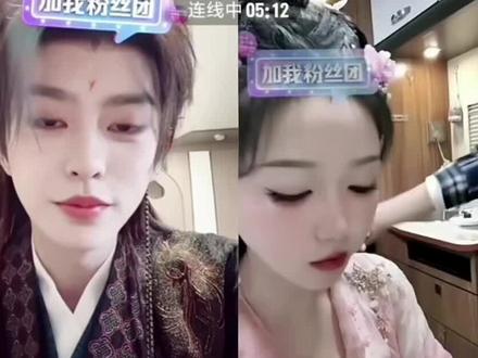 岳雨婷刘润铭直播甜蜜互动,❤️桃烬九重天❤️3月13号上线🌹🌹🌹🌹🌹🌹