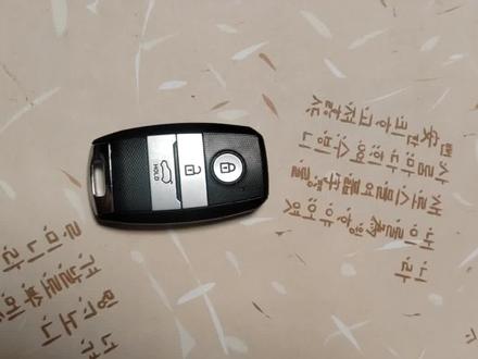 陆风X5X7更换钥匙电池方法教程视频 陆丰汽车遥控器电池型号如何拆卸怎么换的#陆丰X5 #陆丰x7