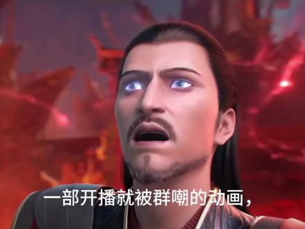被骂最惨的国漫,怎么就成了动漫黑马? #动漫 #动画 #玄幻动漫 #逆天邪神动画 #二次元国漫