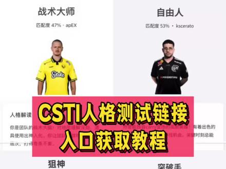 csti测试入口 ,csti人格测试入口 #csti测试入口 #csti测试 #人类对豆包的开发不足百分之一 #csti测试链接
csti测试
csti测试题目
#csti测试怎么用
csti测试玩法
csti测试答题技巧
csti测试免费
CSTI测试链接
csti测试攻略
csti测试标准
csti人格测试官网
人格测试mbti入口
csti网址
csti测试mbti
csti测试怎么参加
csti测试在线测试
csti测试入口在哪里
csti测试入口链接