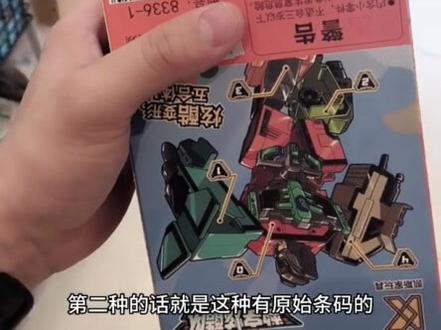 精品店如何给商品法价格?#实体店引流 #饰品 #创业 #精品店