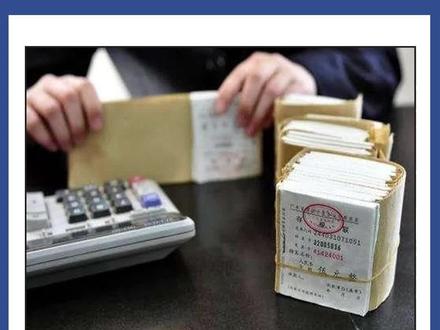 客户要发票的话,要加多少税点合适。#财税 #老板思维 #税点如何收