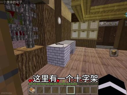 恐怖丹尼尔#我的世界#丹尼尔 #恐怖#猎奇