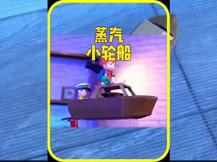 小伙利用废弃纸盒在家制作一艘蒸气小轮船,简直不敢相信可以续航十个小时以上,好玩又简单#废物利用变废为宝 #纯手工打造 #自制玩具 #手工 #创意手工作品制作