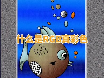 @抖音小助手 #教程 #ps #cdr #金昌ex9000 #视觉 #ai#金昌ex9000