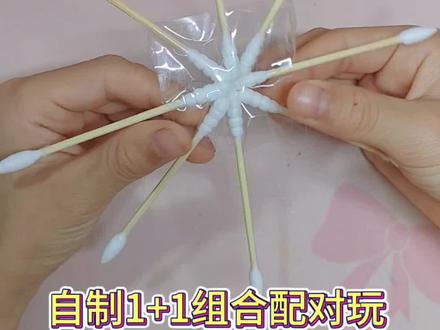 自制1+1组合配对玩,简单又好玩,有手就会。#原创 #做手工 #玩一种很新的东西 #玩法达人
