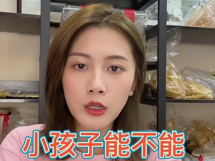 #鱼胶花胶 #潮汕 宝妈们问最多的问题 小孩子可以吃鱼胶吗 几岁可以吃 今天给你解答啦!