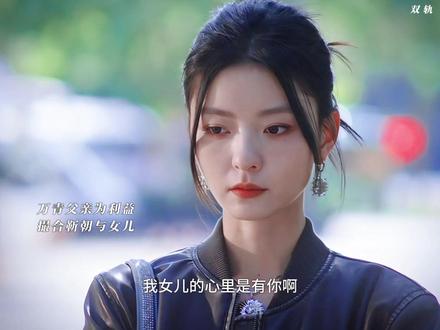 靳朝选择姜暮,万青伤心打拳泄愤。