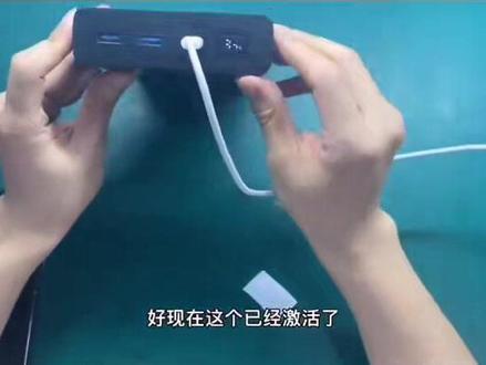 蒲迅出品 需要的的联系我 数量不多 先到先得😄😄#充电宝#蒲迅锂电 #蒲城蒲迅 #新能源锂电池 @DOU+小助手 @抖音小助手