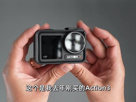 大疆Action4开箱实拍:带它去爬西湖最高峰!by 极地手记