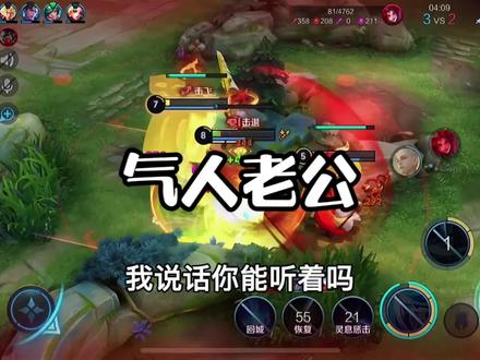 你惊扰了witch #搞笑 #夫妻