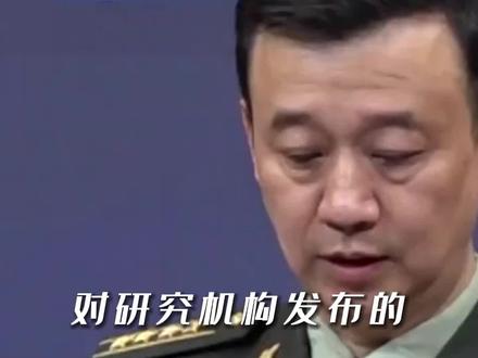 国防部回应中国军力排名世界第三,国虽大,好战必亡