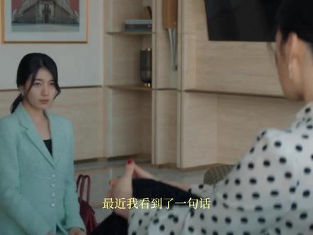 “宁愿幸福 不要尊严”我们到底在用什么换取生存
#鹅妈妈 #安娜 #阿甘正传 #原创 #抖音