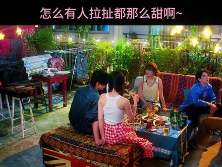 昏头吻之后又拉手手了感觉暮暮都快哭了#姜暮 #靳朝 #双轨