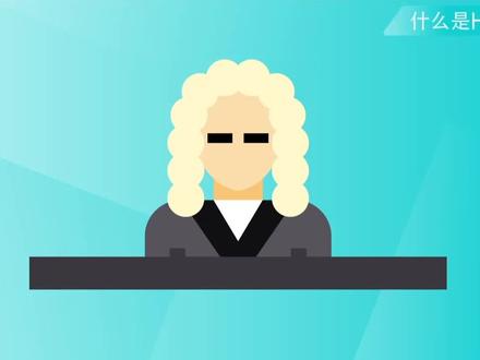 什么是HTTP - 计算机网络 - 面试题讲解!