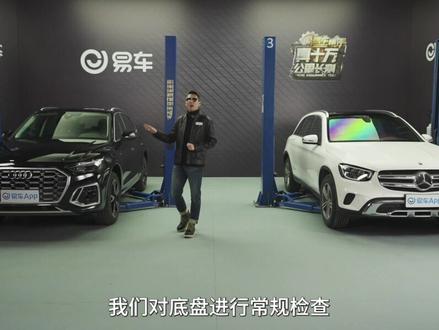 奥迪Q5L的车主们注意了,如果你常跑烂路一定要看这条视频#汽车人共创计划 #真十万公里长测 @抖音汽车