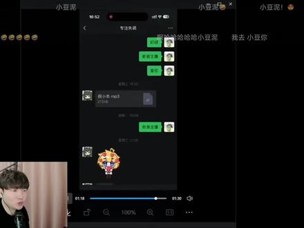 彻底爆了!ymm生日会安酱也来祝福啦!?这招太狠了! 【杨某人】彻底爆了!ymm生日会安酱也来祝福啦!?原来安酱真的暗恋ymm?#杨某人 #温柔的安酱 #杨某人生日快乐 #杨某人五月激励