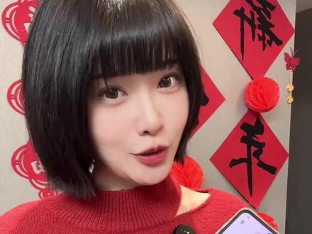 罗老师都说好的豆包真的强 #豆包APP #豆包拜年 #同声传译 #春节活动 #ws