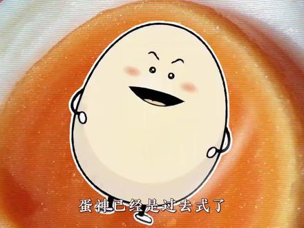 蛋神已经是过去式了,现在站在你面前的,美食界五大真神 #蛋神 #爱吃蛋 #鸡翅神 #土豆神 #神仙吃法