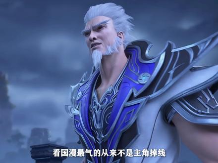 为了推进剧情硬让反派降智,逻辑崩得没眼看 #动漫推荐