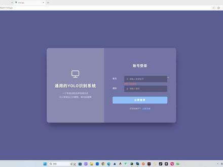 YOLOv26/11/v8通用的Web目标检测系统 #YOLO26 #YOLO11 #YOLOv8#Web #Django 1.2.0 版本在之前的版本上新增历史检测记录,修复前端视频流轮询 bug 改成稳定的 StreamingHttpResponse 视频流,YOLO视频流更稳定,优化前端个人中心页面,新增图片、视频、摄像头检测结果保存,新增视频流暂停/继续功能,管理端新增检测历史管理模块等,项目结合YOLOv26/YOLOv11/YOLOv8 与 Django + Vue3,构建了一个通用的 Web 前后端系统,便于用户进行目标检测的操作和展示,实现对图片、视频实时目标检测和摄像头实时检测。