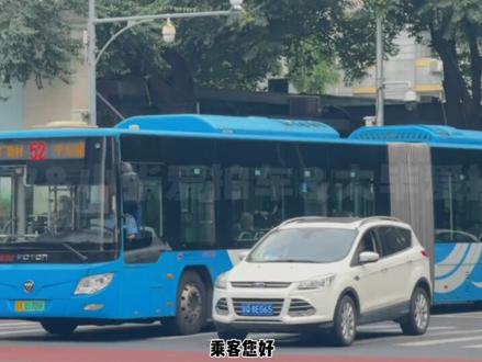 唐山正在建设的BRT快速公交一号线是当地首条BRT线路。预计1月27购买 BRT快速公交一线车。
1. 线路规划:线路始于丰润北站,终点为市区南湖风井枢纽站,途经南湖大道、唐丰路及唐丰快速路,跨越丰南、路南、丰润三个区,网传线路开通后从风井到唐山北站仅需30分钟。
2. 运营车辆:将采用18米的纯电动BRT公交车,契合唐山中心城区公交100%纯电动化的发展方向,绿色环保。
3. 线路意义:线路建成投运后,能切实满足唐山中心区至丰润之间长距离的市民出行需求,进一步完善当地公共交通网络,提升跨区域出行效率。 #唐山公交BRT #唐山公交 #唐山公交迷团队 @4-1653📸(恩师马豆、小韩) @小张爱拍车❤️3664(恩师0679)