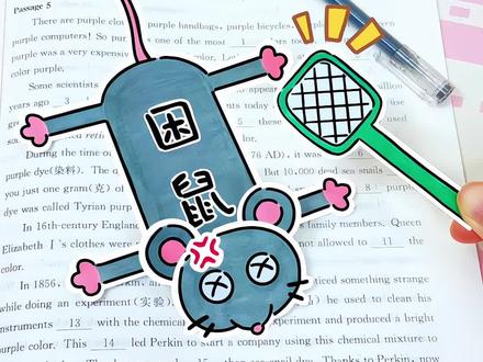 🐭鼠片书签⁉️抽象养鼠教程~ #手工 #抽象 #自制书签