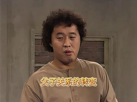 让父子俩造成现在这种亲密无间关系的原因竟是这个#搞笑一家人 #罗文姬女士 #李顺才 #无法阻挡的highkick