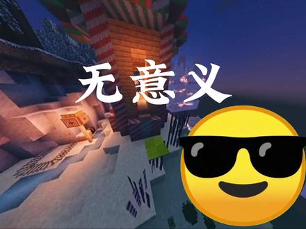 福瑞和反福瑞的战争有意义吗?#福瑞 #furry