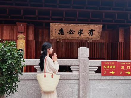 25岁之前选相亲,28岁以后选拜佛,你选择啥?#创作灵感 #旅行推荐官 #弘法寺打卡攻略 #周末去哪玩 #端午去哪玩