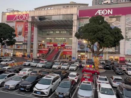 陪伴我们23年的永旺珠海扬名店今天(2月28日)正式闭店#永旺超市#扬名广场