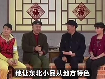 春晚有没有赵本山,在哈文眼里并不重要,但在观众心中很重要#赵本山 #哈文