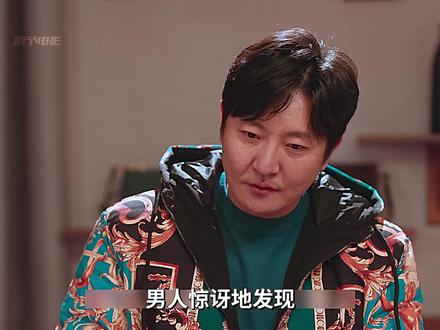 男人刚通过卖女装混的风生水起,却又开始转行做变速自行车 #电视剧老舅#老舅人均护短狂魔#郭京飞#好剧推荐