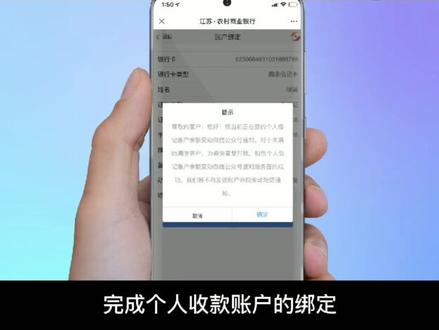 微信银行一键绑卡,及时查收交易提醒,消费记录清清楚楚,没有卡号也能办哦!#江苏农商银行 #圆鼎卡#微信银行