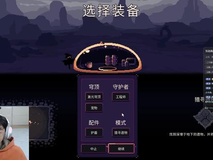 穹顶守护者:被卡在终点有多难受,首次体验利剑模式就被折磨