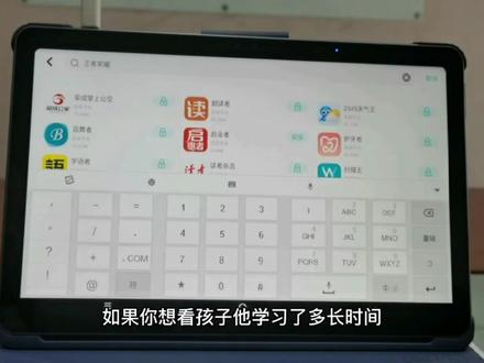 #优学派学习机 优学派学习如何下载网课学习软件#学习