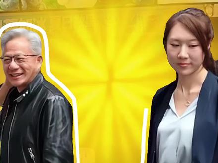 黄仁勋同行美女身份遭爆料,能同行原因曝光 #黄仁勋 #女助理 #英伟达 #什刹海 #保镖