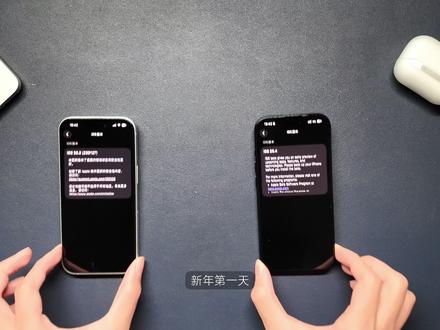 iOS26.4发布!AppleMusic设计回归iOS8? #苹果 #iOS #iOS26 #AppleMusic #iPhone