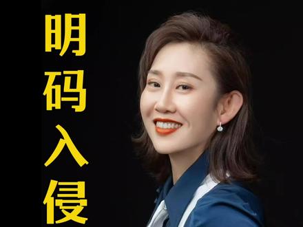 明码入侵,美军战机,进入委内瑞拉领空。#热点新闻事件 #大v快评 #大v说 @海燕儿的日常