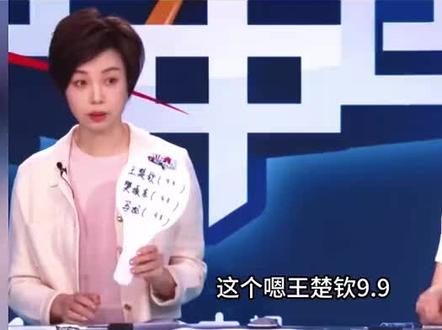 巴黎奥运周期,张怡宁在球迷心中的好印象下降了不少啊#樊振东 #国乒 #上热门🔥