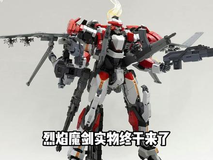 【5月22日胶圈快讯】 烈焰魔剑实物终于来了,橘猫工业最新公布,摩动核拼装典韦开麦,奇妙无界版假面骑士也是放出预告,王牌工作室FRS假面骑士龙骑/龙牙试模也是公开,异次元重工居然对12寸帝皇侠下手了,Q版合金京宝梵登场,招财猫玩具口袋回想合金成品系列公开
#小余来喽 #高达 #模型 #拼装模型 #潮玩开箱大作战