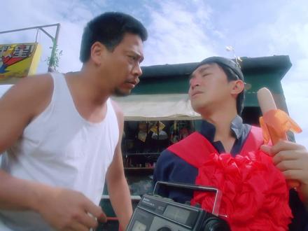 好似着了你的道 #灵魂画手 #周星驰电影 #粤语电影