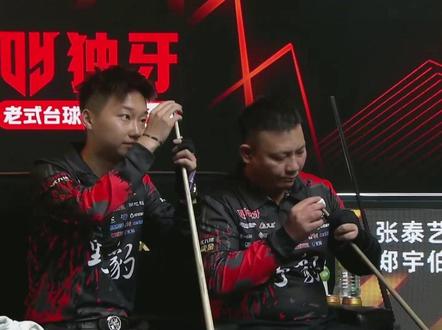 决金最搞笑的一场对局、泰艺跟形状鹏互相耍宝、宝哥最后的7叫8更是绝杀!#郑宇伯 #张泰艺 #张堃鹏 #赵汝亮
