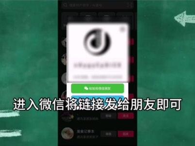 抖音如何添加微信好友 #抖音加好友 #微信 #抖音设置 #抖音微信 #经验分享