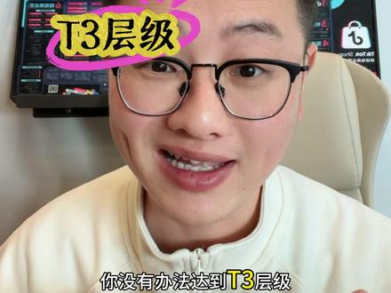 TK美区2026政策风向来了,大商认证再加码,一手消息速递#跨境电商 #TikTok #TikTok带货 #tiktok跨境电商 #TikTok美区