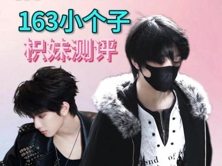 橹穆同款2.0🩵🩷#271199#lm#橹穆同款#穆祉丞同款#王橹杰同款