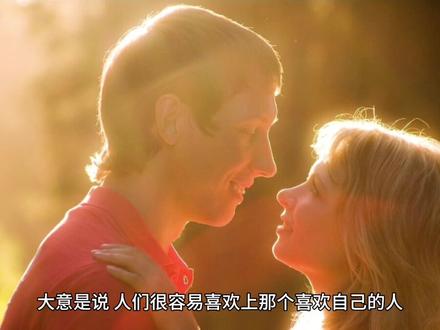 恋爱补偿效应:这真的是恋爱吗?(100个简单心理学)点赞👍收藏❤️关注持续更新#热门 #行为心理 #恋爱 #跨过2021