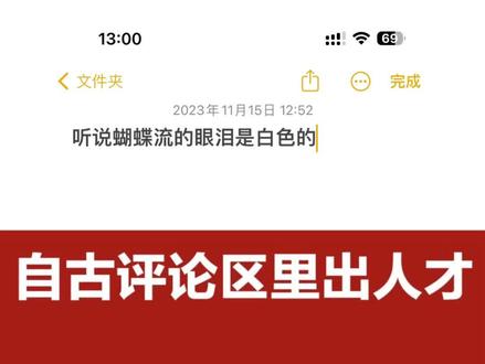 听说蝴蝶流的眼泪是白色的.@抖音创作者中心 #抖音活动大赏 #有点意思时尚日记 #新媒体