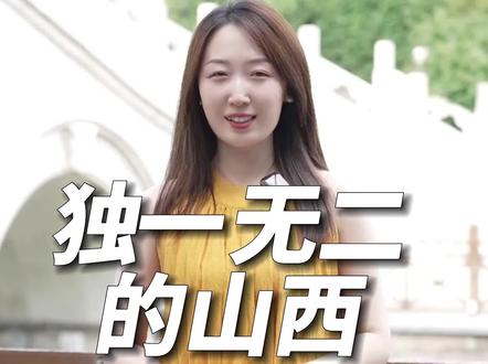 山西的家人们,你知道你们的市树和市花是什么吗?去街上走一走,我想你会找到答案~#山西 #总要来趟山西吧 #山西dou知道 #山西好风光
