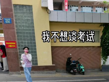 银川一中第一冲#高考